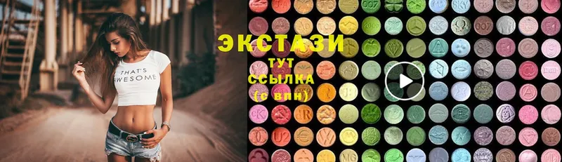 Ecstasy 300 mg  наркотики  Аксай 